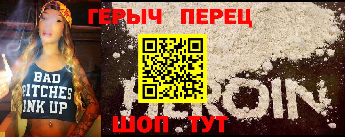 Мефедрон Ноябрьск