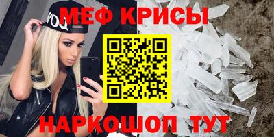 первитин Ставрополь