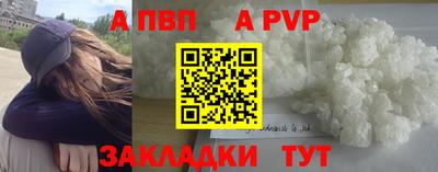 a pvp Среднеуральск
