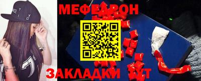 первитин Ставрополь