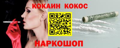 PSILOCYBIN Старая Купавна