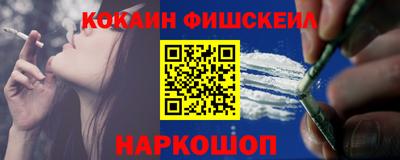 первитин Ставрополь