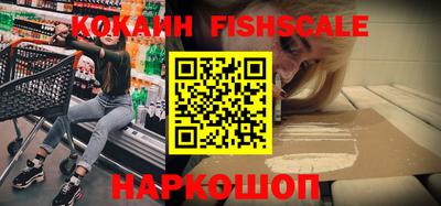 первитин Ставрополь
