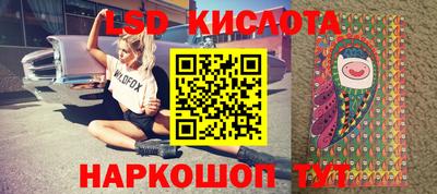 первитин Ставрополь