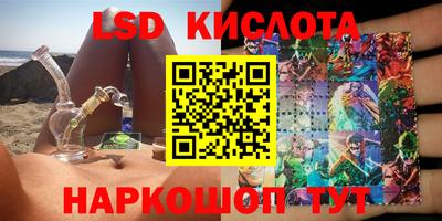 первитин Ставрополь
