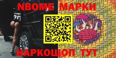 первитин Ставрополь