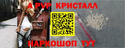 a pvp Среднеуральск