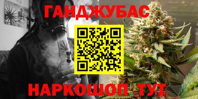 первитин Ставрополь