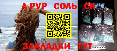 a pvp Среднеуральск