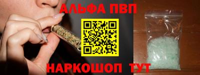 первитин Ставрополь