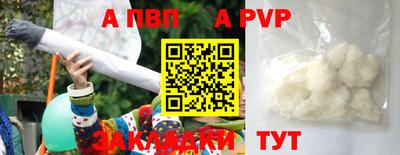 a pvp Среднеуральск