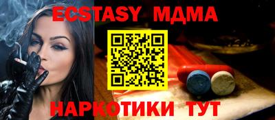 первитин Ставрополь