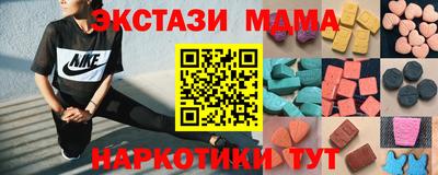 первитин Ставрополь