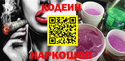 PSILOCYBIN Старая Купавна