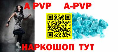 a pvp Среднеуральск