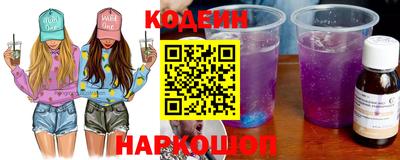 PSILOCYBIN Старая Купавна