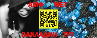первитин Ставрополь