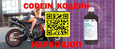первитин Ставрополь