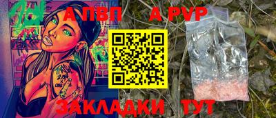 PSILOCYBIN Старая Купавна