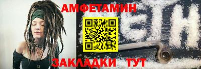 первитин Ставрополь