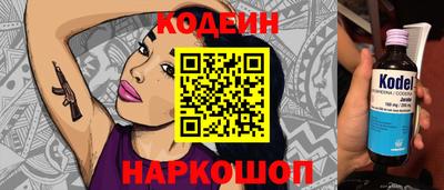 PSILOCYBIN Старая Купавна