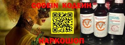 PSILOCYBIN Старая Купавна