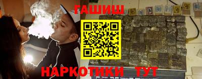 первитин Ставрополь