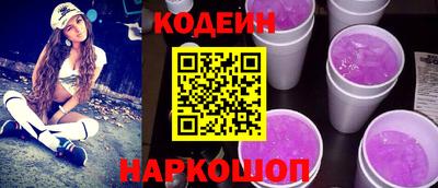 PSILOCYBIN Старая Купавна