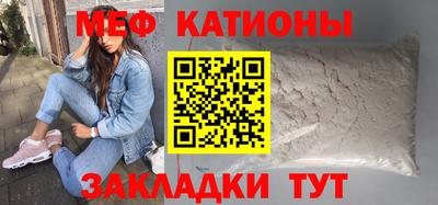 первитин Ставрополь