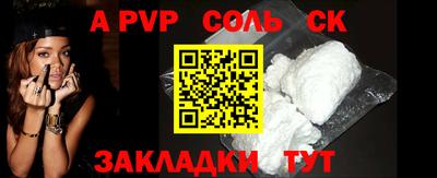 a pvp Среднеуральск