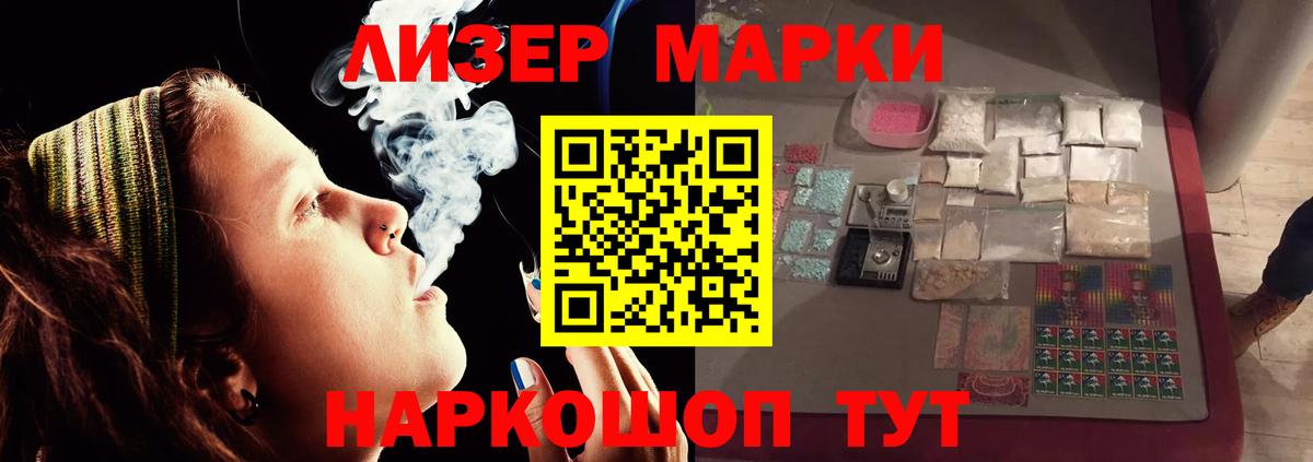 LSD-25 экстази ecstasy  Лсд 25 экстази  Ноябрьск  Вход с VPN 