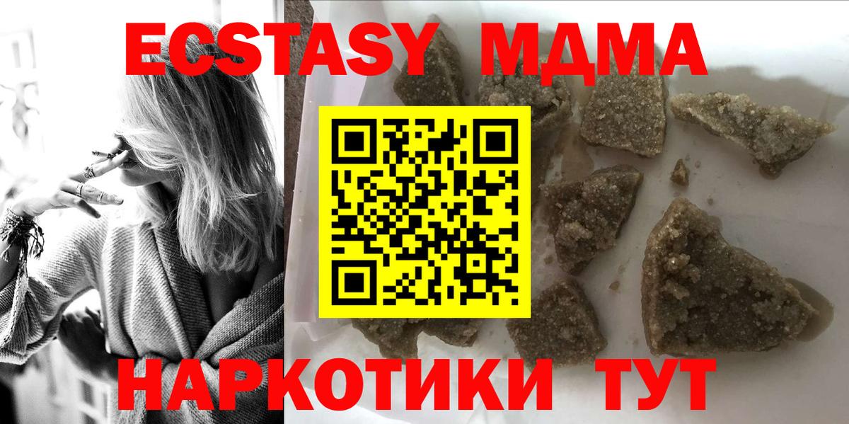 Бошки Шишки  Ноябрьск  Метамфетамин  Alpha-PVP СК   ГАШИШ  ЭКСТАЗИ  Гашиш  Меф   Вход с VPN 